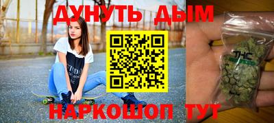 марихуана Донецк