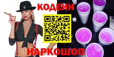 амф Абакан