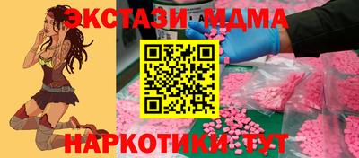 таблы Дубна