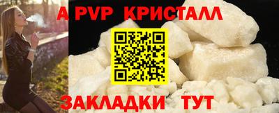 марихуана Донецк