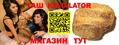марихуана Донецк