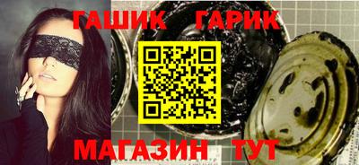 марихуана Донецк