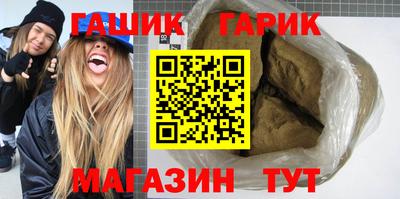 герыч Донской