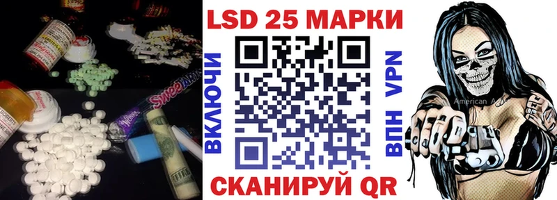 кракен зеркало  Новоалтайск  ЛСД экстази кислота 