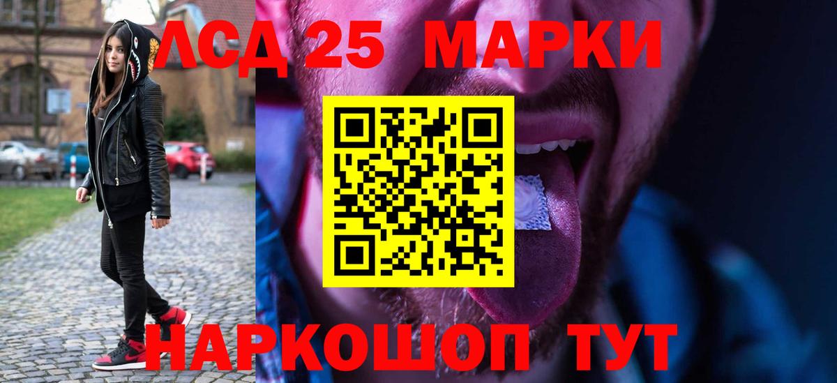 ЛСД экстази кислота  ЛСД экстази ecstasy  Вход с VPN  Новоалтайск 
