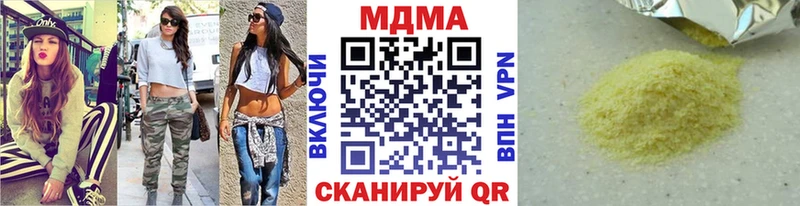 MDMA кристаллы сайты даркнета состав Новоалтайск