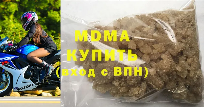 наркотики  дарк нет формула  MDMA кристаллы  Новоалтайск 