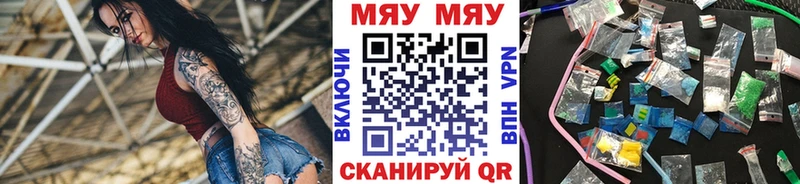 Меф кристаллы  ОМГ ОМГ рабочий сайт  Новоалтайск  купить  сайты 