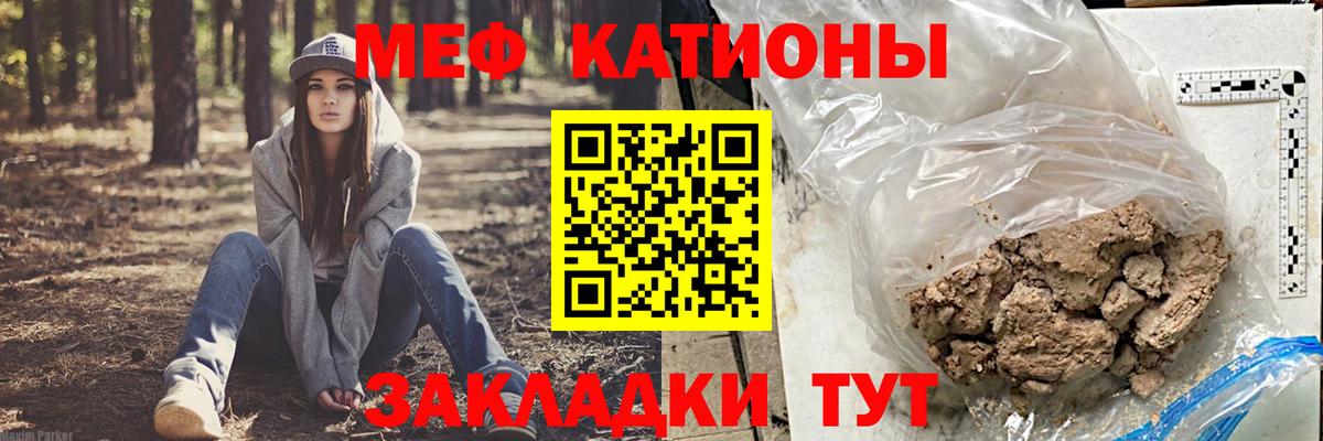 Новоалтайск  МЯУ-МЯУ  МЯУ-МЯУ  Вход с VPN  Мефедрон мяу мяу  дарнет шоп  Меф кристаллы 