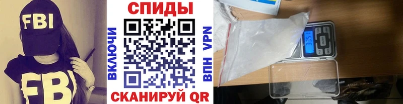 МЕТАМФЕТАМИН витя  как найти закладки  Новоалтайск 