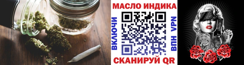 купить наркотик  Новоалтайск  ТГК вейп с тгк 
