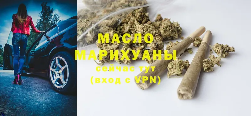 купить закладку  Новоалтайск  ТГК THC oil 