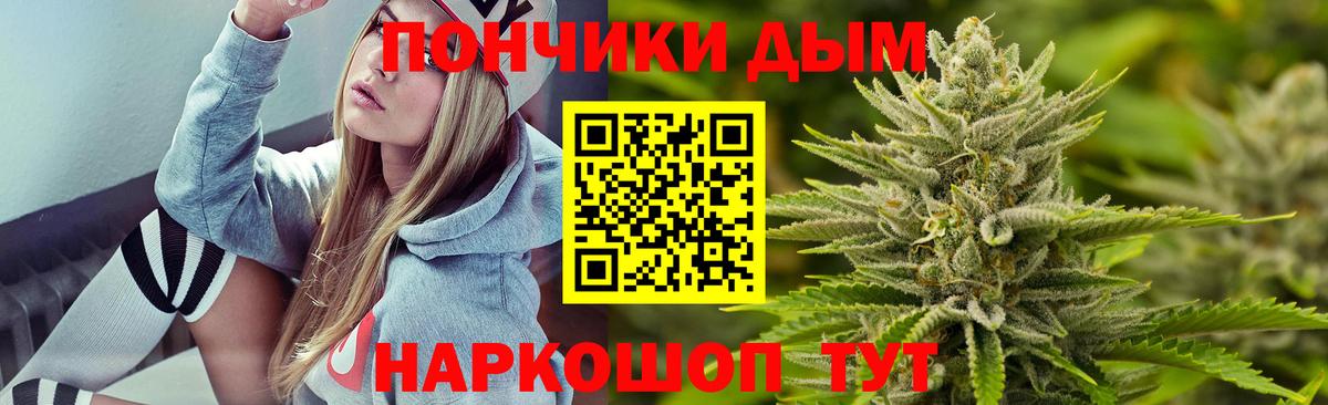Новоалтайск  ГАШ  АМФЕТАМИН   Конопля  НБОМе  Меф кристаллы  Купить наркоту  Вход с VPN  ГАШ 